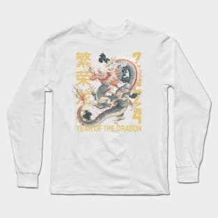 Prosperity Year of the Dragon - Shamanic Dragon Tee Long Sleeve T-Shirt